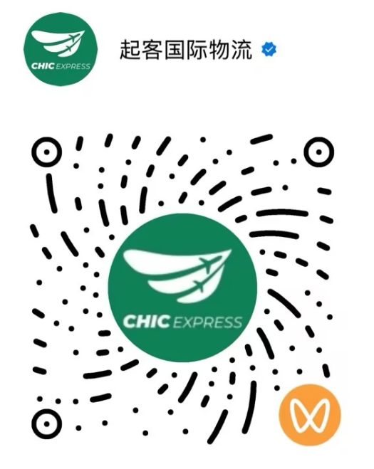 起客国际物流 视频号